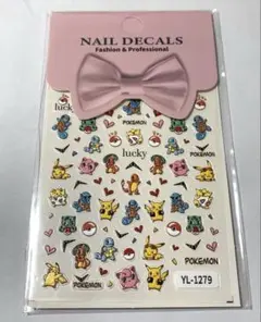 ネイルシール
