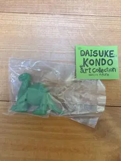DAISUKE KONDO 恐竜フィギュア