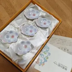 水色　豆型　深川製磁　陶器箸置き。5個セット 2025年最新】深川製磁箸置きの人気アイテム - メルカリ