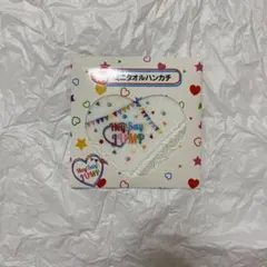 Hey!Say!JUMP ハンカチ