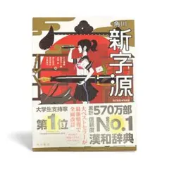 Item thumbnail for item 3fefb5f7-6751-4e76-956b-7b051383a9ab