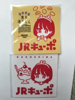 つんまっ様 リクエスト 4点 まとめ商品