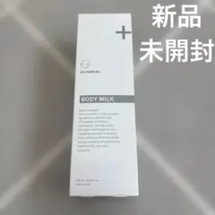 2026年最新】湘南美容外科 ボディミルクの人気アイテム - メルカリ