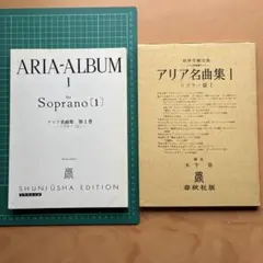 2026年最新】世界大音楽全集の人気アイテム - メルカリ