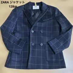 ZARA ジャケット　128㎝