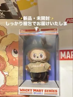 POPMART ソラマチ限定 店員ラブブ WACKY MART SERIES
