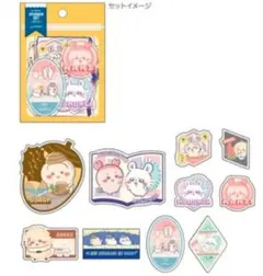 ちいかわ 貼ってはがせるステッカーセット シール イエロー