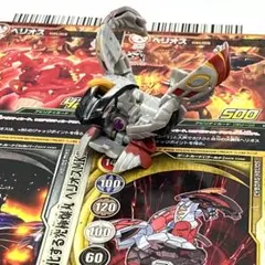 2026年最新】爆丸 ヘリオスの人気アイテム - メルカリ