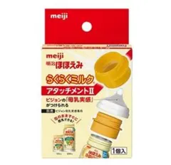 Item thumbnail for item 7ad04a24-0fd1-4c65-8460-ccac91acf402