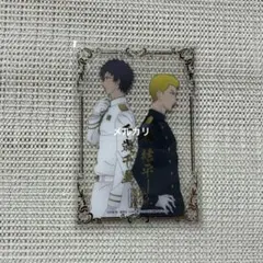 テニスの王子様 庭球浪漫 クリアポートレートカード 千歳千里 橘桔平