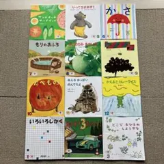 絵本セット 2歳児向け