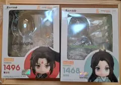 2026年最新】人渣反派自救系統 ねんどろいどの人気アイテム - メルカリ