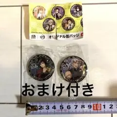 鬼滅の刃　缶バッジ　くら寿司