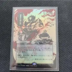 悪魔の教示者　ミスティカルアーカイブ　日本画　日本語　エッジングfoil 買取：《悪魔の教示者/Demonic Tutor》[UMA] 黒R | 日本最大級