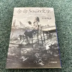 Item thumbnail for item 4cad2f01-127e-462f-9a25-b2082993f024