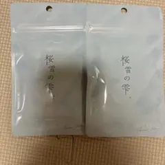桜雪の雫 2袋セット サプリメント - メルカリ