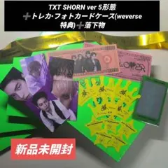 7TH YEAR 3形態+5形態 8形態セット まとめ売り 特典トレカ TXT - メルカリ