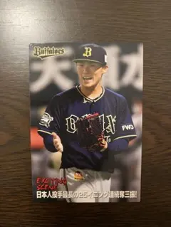 2026年最新】山本由伸 プロ野球チップスの人気アイテム - メルカリ