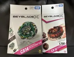 CX-14 ナイトフォートレス CX-15 ラグナレイ ベイブレードx - メルカリ