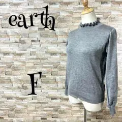 【アースミュージックアンドエコロジー】　ニット　セーター　ハイネック　フリル