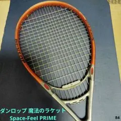 2026年最新】Dunlop space feelの人気アイテム - メルカリ