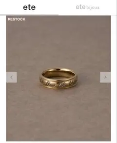 2026年最新】ete bijouxの人気アイテム - メルカリ