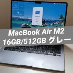 お値下げ交渉〇】M2 MacBookAir シルバー 16GB 256GB - メルカリ