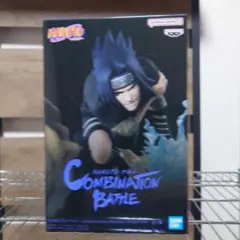 うちはサスケ 「NARUTO-ナルト-」 Combination Battle…