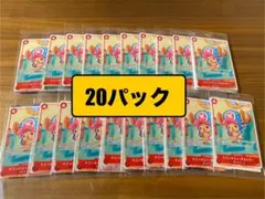 ワンピースカードゲーム プロモーションカードセット2025 20パックセット