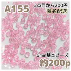 みぇちん様 リクエスト 7点 まとめ商品