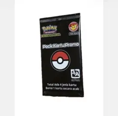 ポケモンカード　牛角コラボ　限定プロモカード ポケモンカード 牛角コラボ 限定プロモカード - メルカリ