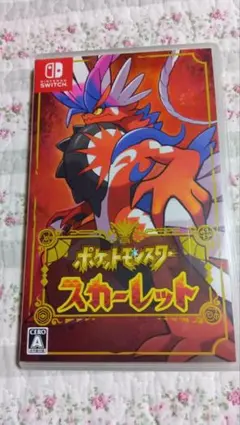 ポケットモン　スター スカーレット　Switch　スイッチ　ゲーム　任天堂