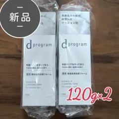 d program エッセンスインクレンジングフォーム 120g×2のサムネイル