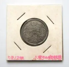 型(鳳凰)50銭銀貨 大正15年 大日本 - メルカリ