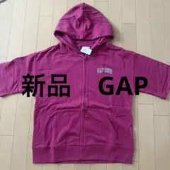 新品 GAP 1969 ジップアップパーカー ピンク XXL 160cm