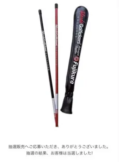 未開封 FUJIKURA×マスダゴルフ×GolfickersアライメントST 未開封 FUJIKURA×マスダゴルフ×GolfickersアライメントST - メルカリ