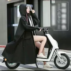 レインコート　雨具　カッパ　ポンチョ　黒　梅雨　防水　ツバ付　バイク　自転車