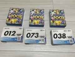 スタートデッキ100 まとめ売り No.35、38、65 - メルカリ