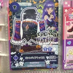 アイカツ ヴァンパイアトップス