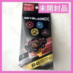 新品未開封 BEYBLADE X BX-48 ランダムブースターVol.9 - メルカリ