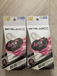 ベイブレードx マンモスタスク2-80E(エレベート) メタルコートブラック2個