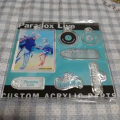 パラライ　cozmez 矢戸乃上珂波汰　カスタムアクリルパーツ