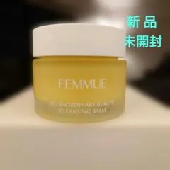 FEMMUE ビューティ クレンジングバームのサムネイル