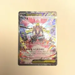 2026年最新】KANTAROの人気アイテム - メルカリ