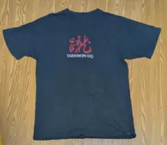 テコンドー ITF 超レア物 ビンテージ 古着 Tシャツ Lサイズ 1990年代