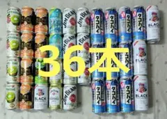 お酒　まとめ売り　36缶セット　飲み比べチューハイ　ハイボール　飲みくらべのサムネイル