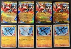 メガブレイブ メガルカリオex 進化ライン 各4枚 8枚セットポケモンカード