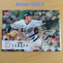 2026年最新】堂本光一 サインの人気アイテム - メルカリ