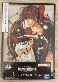 一番くじ　デスノート　 C賞　アクリルボード キラ メロ ニア