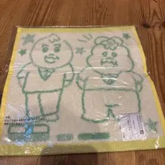 可哀想に！ 一番くじ F賞 タオル